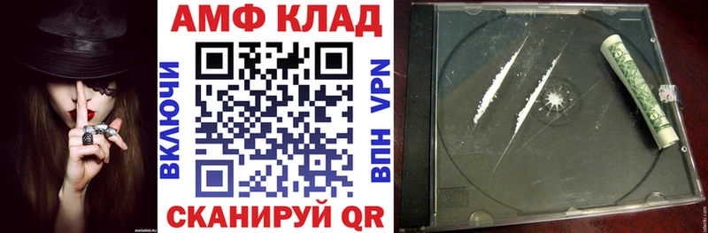 закладка  Славгород  Amphetamine 98% 