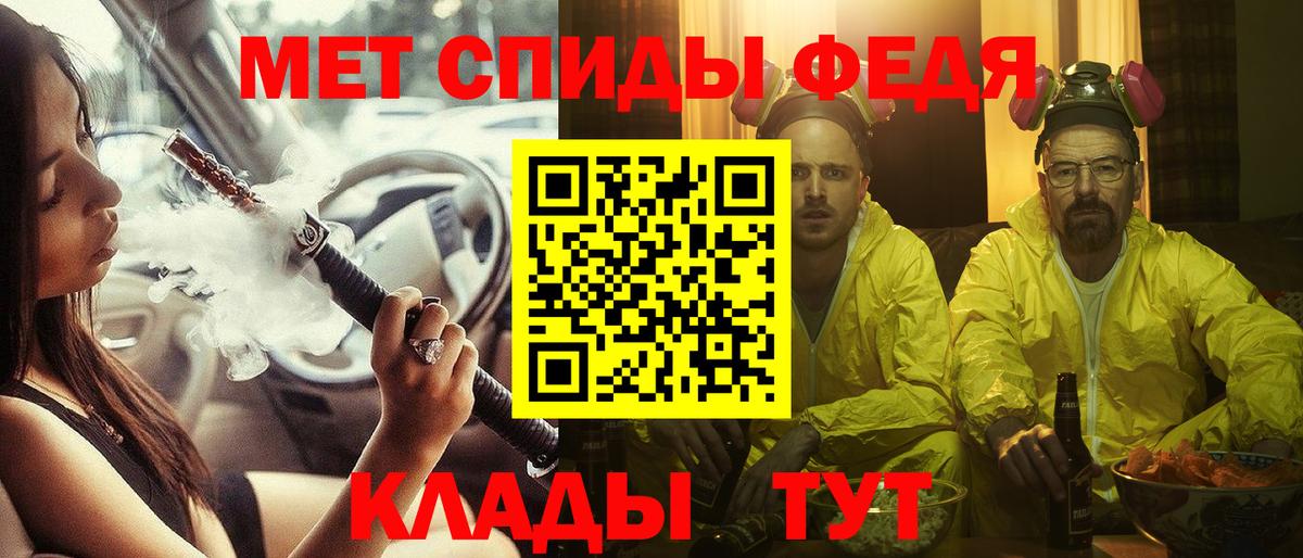 АМФ  АМФЕТАМИН  Славгород  Вход с VPN  АМФЕТАМИН Premium 