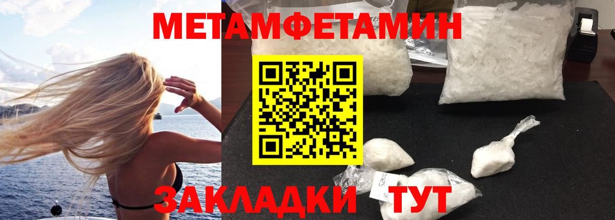 АМФЕТАМИН Розовый Славгород