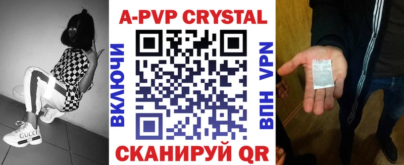 Alfa_PVP Соль  цена   Славгород 