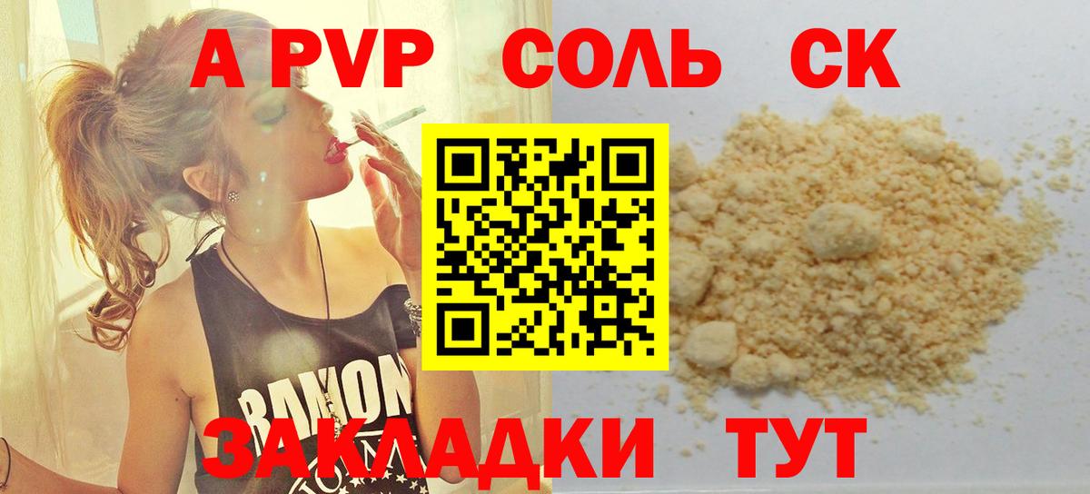 ГАШИШ  Гашиш  Славгород  МЕФ кристаллы  Вход с VPN  Канабис  КОКАИН 
