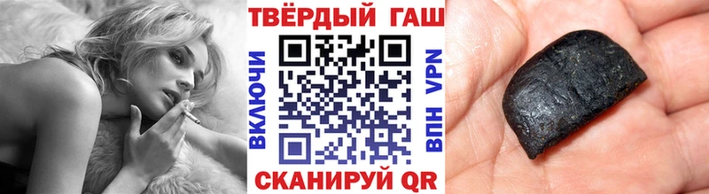 ГАШИШ гашик  Славгород 