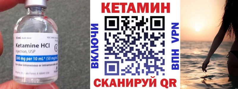 КЕТАМИН ketamine  купить   Славгород 