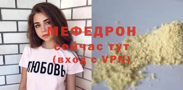 герыч Пересвет