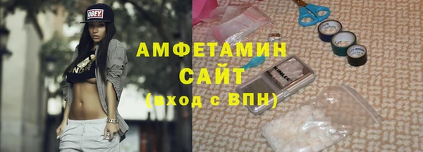 герыч Пересвет
