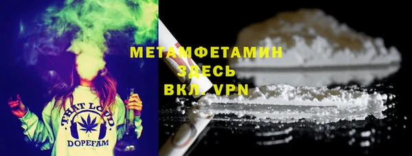 ГАЛЛЮЦИНОГЕННЫЕ ГРИБЫ Покровск