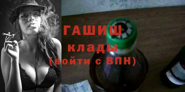 герыч Пересвет