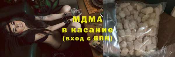 герыч Пересвет