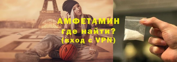 ГАЛЛЮЦИНОГЕННЫЕ ГРИБЫ Покровск