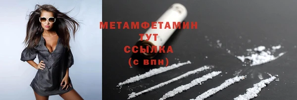 ГАЛЛЮЦИНОГЕННЫЕ ГРИБЫ Покровск