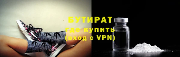 каннабис Бердск