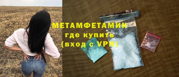 герыч Пересвет