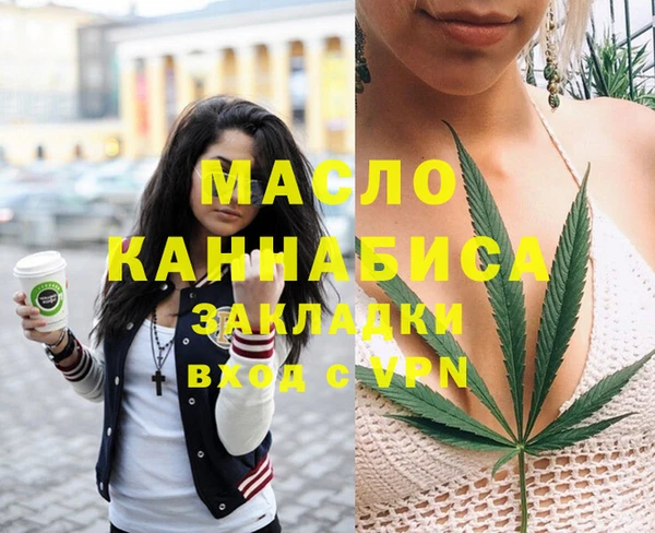 стафф Покачи