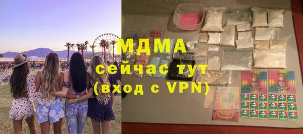 герыч Пересвет