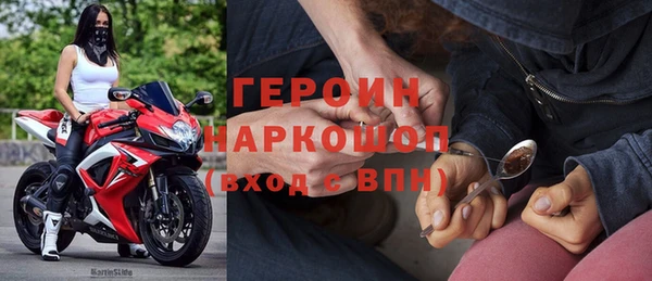 герыч Пересвет
