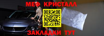 сатива Мариинск
