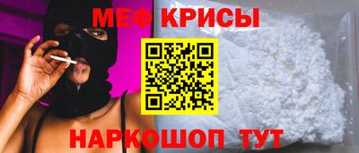 сатива Мариинск