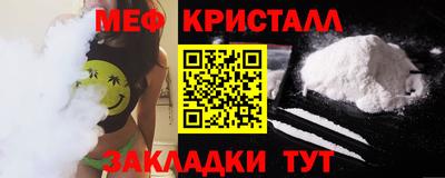 сатива Мариинск