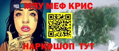 амфетамин Малоярославец