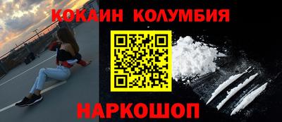 амфетамин Малоярославец