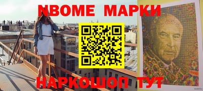 амфетамин Малоярославец