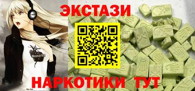 амфетамин Малоярославец