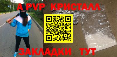 сатива Мариинск