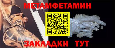амфетамин Малоярославец