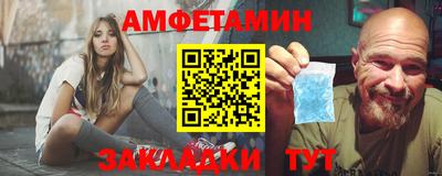 амфетамин Малоярославец