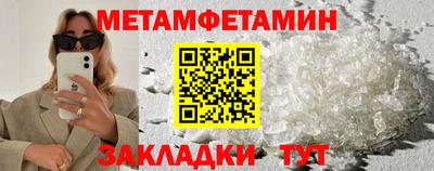сатива Мариинск