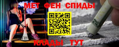 герыч Татарск