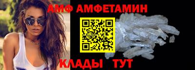 амфетамин Малоярославец