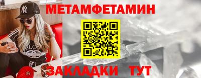 COCAINE Тара