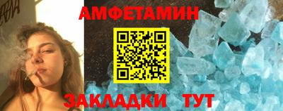 сатива Мариинск