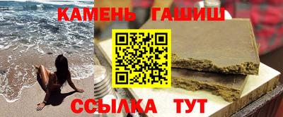 амфетамин Малоярославец