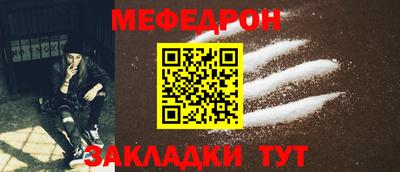 амфетамин Малоярославец