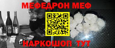 амфетамин Малоярославец