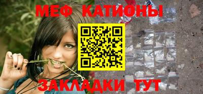 сатива Мариинск