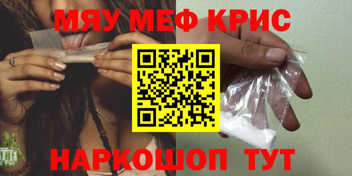 Славгород  Меф 4 MMC  Вход с VPN 