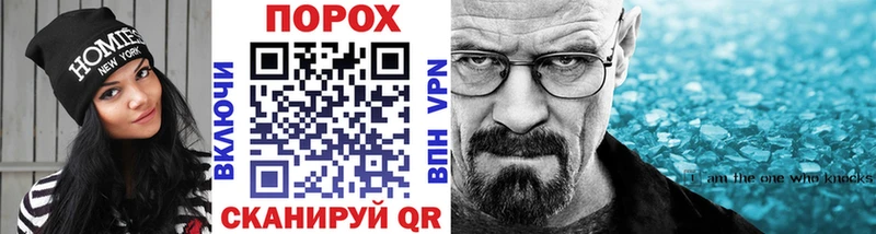 МЕТАМФЕТАМИН винт  Славгород 
