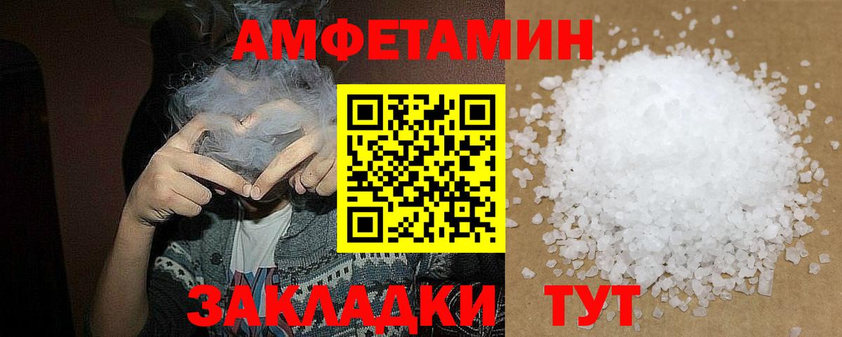 Славгород  Метамфетамин пудра  Метамфетамин пудра  Вход с VPN 