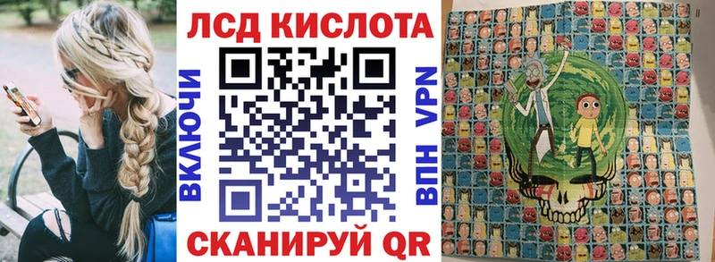 Марки NBOMe 1500мкг  кракен как зайти  Славгород 