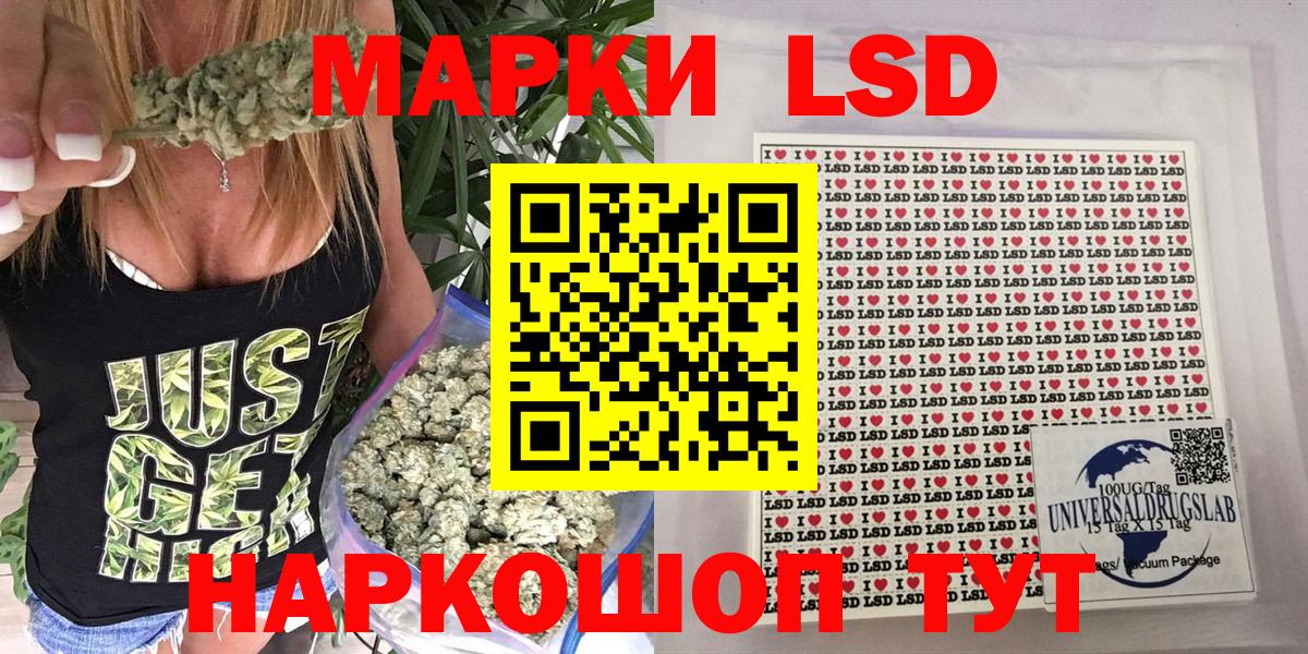 Марки N-bome 1500мкг  Вход с VPN  Марки N-bome 1500мкг  Славгород 