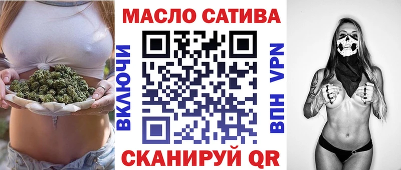 ТГК концентрат  купить наркотик  кракен ONION  Славгород 